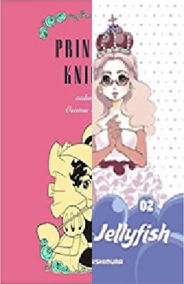 Princess manga book cover