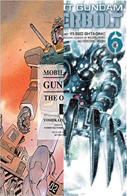 Giant robot anime cover.